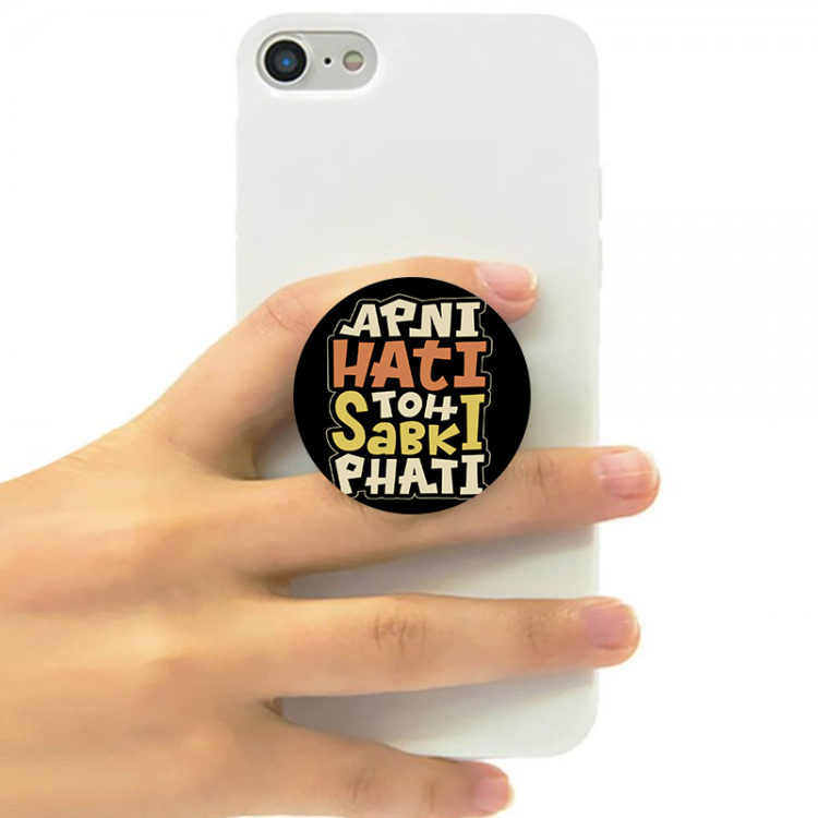 APNI HATI TOH SABKI PHATI - POP SOCKET