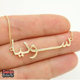 Customize name   Necklace  24