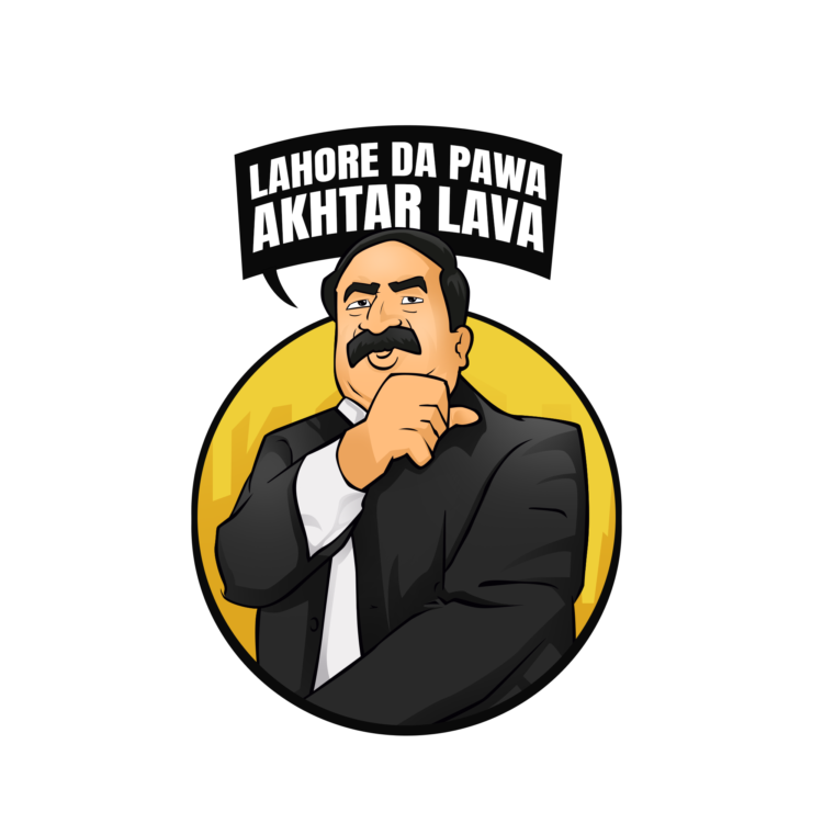 Akhtar Lava Cutout Sticker